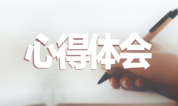 蒙古马精神观后感心得体会范文精选5篇